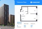 1-к квартира, 32 м², 10/17 эт.