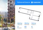 2-к квартира, 60 м², 6/12 эт.