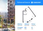 1-к квартира, 32 м², 8/12 эт.