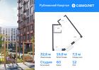 1-к квартира, 32 м², 12/12 эт.