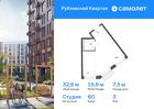 1-к квартира, 32 м², 3/12 эт.