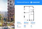 2-к квартира, 54 м², 4/10 эт.