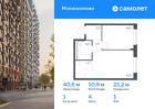 1-к квартира, 40 м², 1/5 эт.