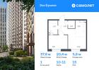 1-к квартира, 37 м², 15/16 эт.