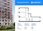 3-к квартира, 78 м², 12/12 эт.