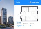 1-к квартира, 29 м², 4/30 эт.