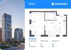 1-к квартира, 37 м², 4/30 эт.