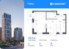 1-к квартира, 38 м², 8/30 эт.