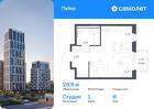 1-к квартира, 29 м², 8/30 эт.