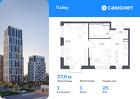 1-к квартира, 37 м², 25/30 эт.