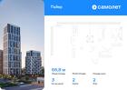 3-к квартира, 66 м², 2/16 эт.