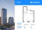 1-к квартира, 33 м², 2/16 эт.