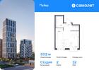 1-к квартира, 33 м², 12/16 эт.