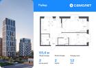 2-к квартира, 55 м², 12/16 эт.