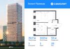 1-к квартира, 32 м², 25/25 эт.
