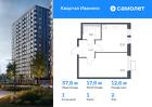 1-к квартира, 37 м², 2/17 эт.