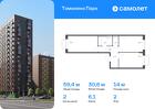 2-к квартира, 59 м², 2/17 эт.