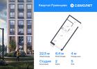 1-к квартира, 22 м², 5/24 эт.