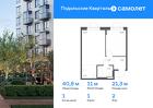 1-к квартира, 40 м², 2/9 эт.