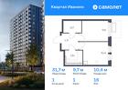 1-к квартира, 31 м², 16/17 эт.