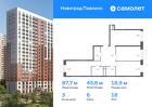 3-к квартира, 87 м², 18/22 эт.