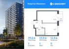 1-к квартира, 35 м², 5/17 эт.