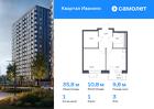 1-к квартира, 35 м², 3/17 эт.