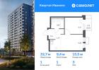 1-к квартира, 32 м², 3/17 эт.