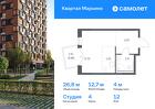 1-к квартира, 26 м², 12/17 эт.