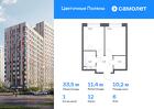 1-к квартира, 33 м², 6/17 эт.
