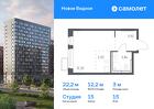 1-к квартира, 22 м², 15/17 эт.