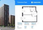 1-к квартира, 37 м², 17/17 эт.