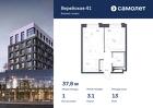 1-к квартира, 37 м², 13/14 эт.