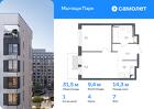 1-к квартира, 31 м², 7/17 эт.