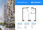 1-к квартира, 33 м², 3/12 эт.