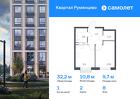 1-к квартира, 32 м², 8/18 эт.