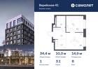 1-к квартира, 34 м², 8/9 эт.