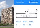 2-к квартира, 60 м², 11/12 эт.