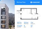 1-к квартира, 22 м², 12/16 эт.