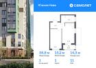 1-к квартира, 38 м², 11/15 эт.