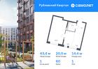 1-к квартира, 43 м², 1/10 эт.