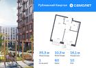 1-к квартира, 35 м², 10/10 эт.