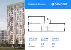 2-к квартира, 60 м², 12/15 эт.