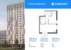 1-к квартира, 38 м², 5/12 эт.