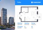 1-к квартира, 29 м², 8/30 эт.