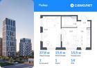1-к квартира, 37 м², 14/30 эт.