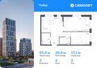 2-к квартира, 55 м², 2/16 эт.