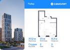 1-к квартира, 33 м², 2/16 эт.