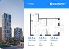 1-к квартира, 38 м², 8/16 эт.