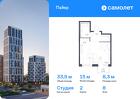 1-к квартира, 33 м², 8/16 эт.